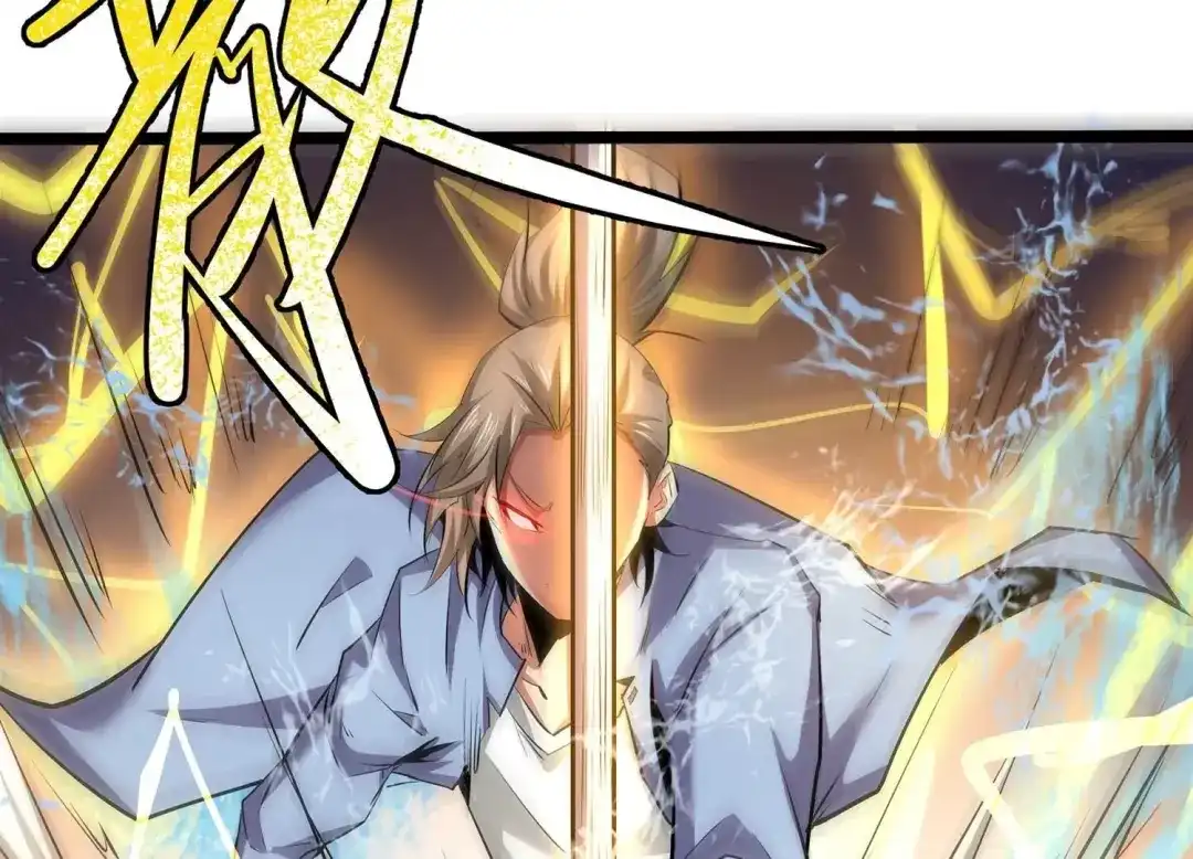 诸神退散 第34话 天才少年牧聆尘 第23页