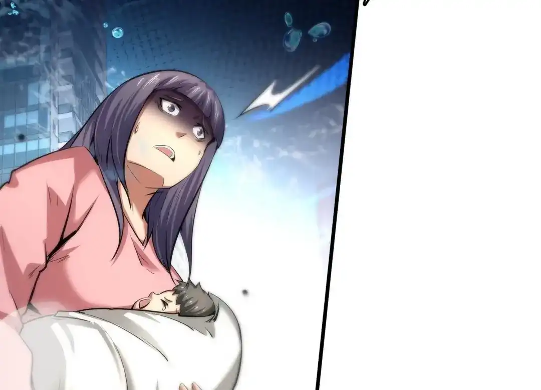 诸神退散 第34话 天才少年牧聆尘 第14页