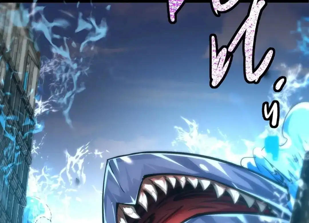 诸神退散 第34话 天才少年牧聆尘 第7页