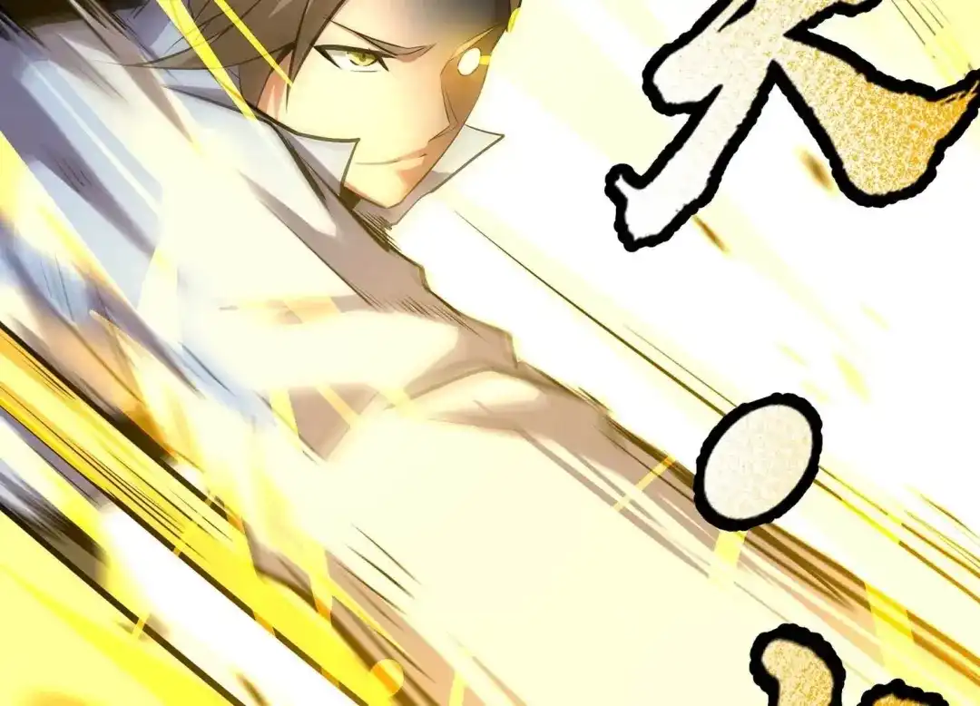 诸神退散 第34话 天才少年牧聆尘 第41页
