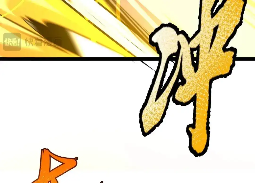 诸神退散 第34话 天才少年牧聆尘 第42页