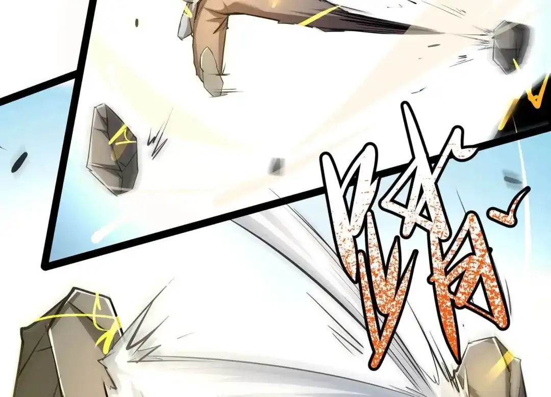 诸神退散 第34话 天才少年牧聆尘 第79页