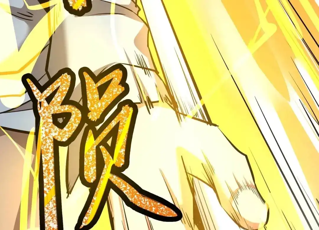诸神退散 第34话 天才少年牧聆尘 第86页