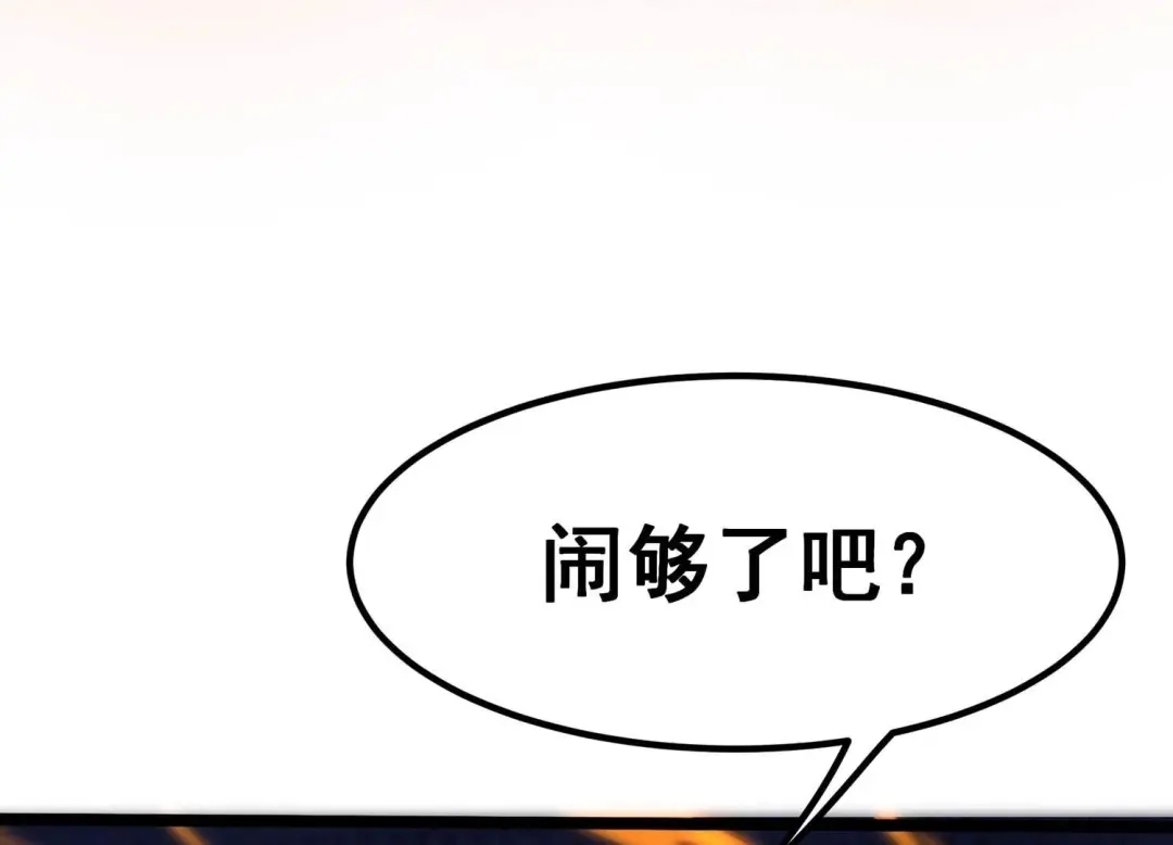 诸神退散 第34话 天才少年牧聆尘 第104页