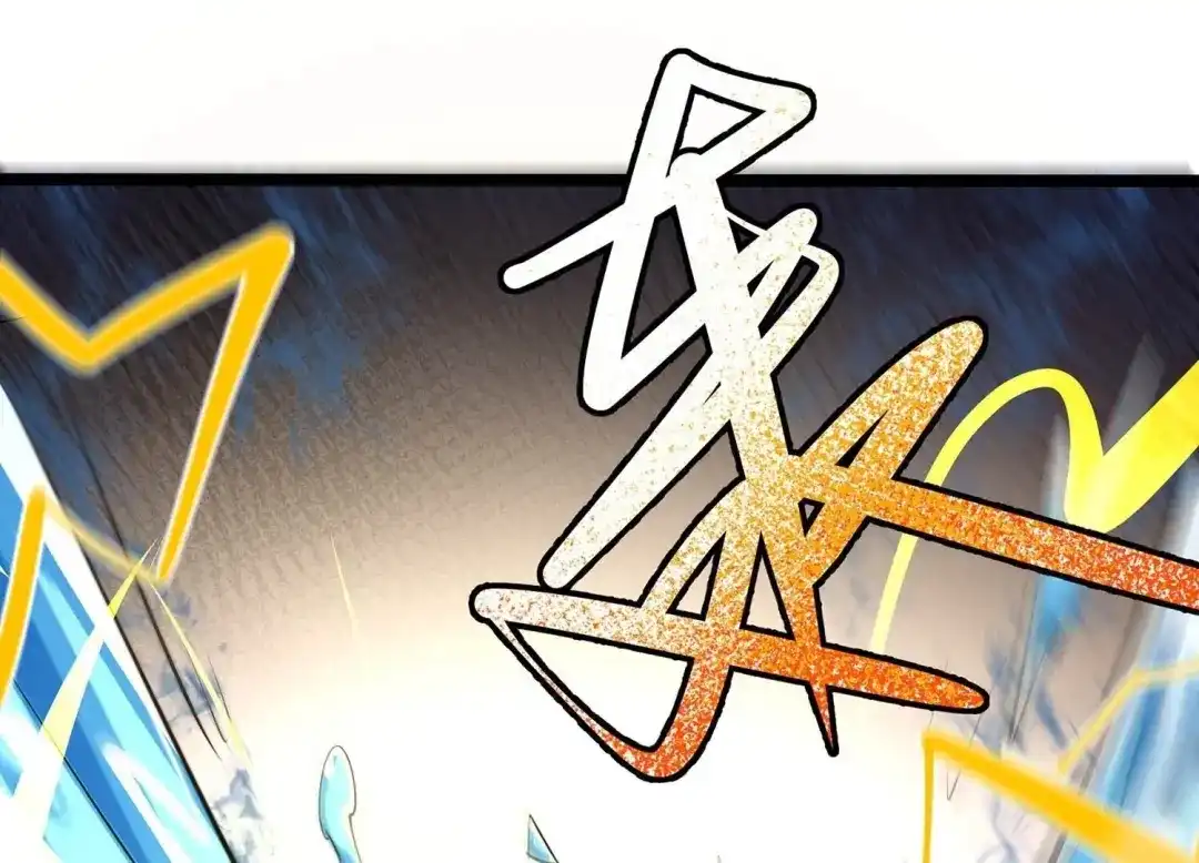 诸神退散 第34话 天才少年牧聆尘 第25页