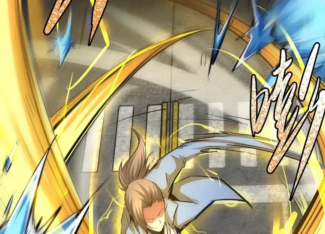 诸神退散 第34话 天才少年牧聆尘 第36页