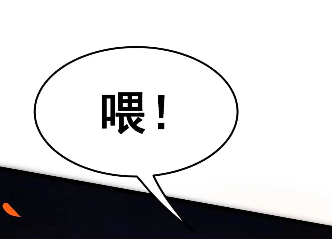 诸神退散 第34话 天才少年牧聆尘 第100页