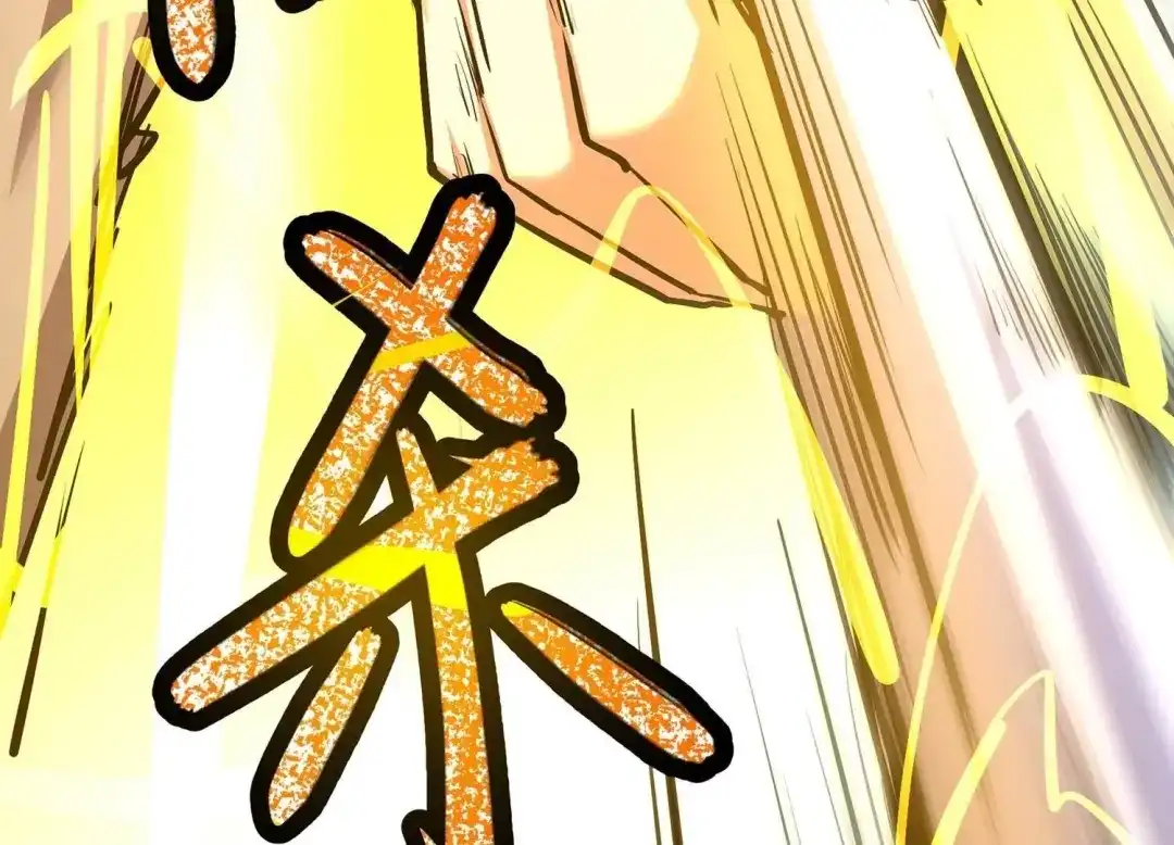 诸神退散 第34话 天才少年牧聆尘 第87页