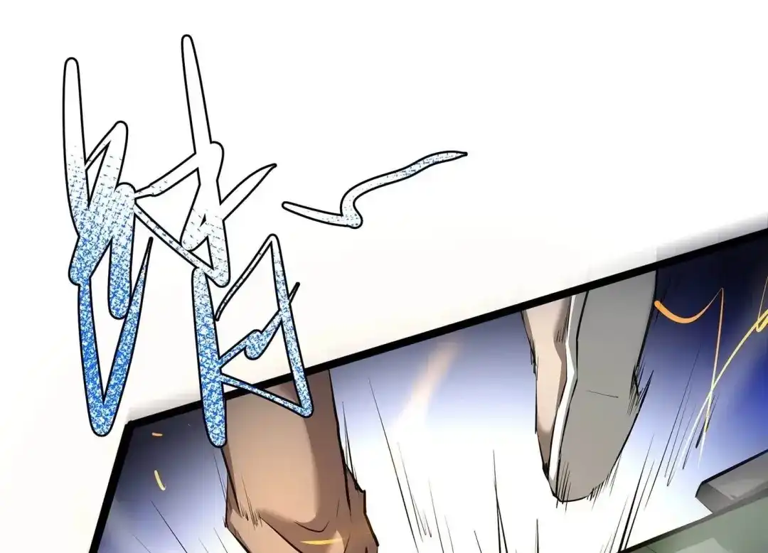 诸神退散 第34话 天才少年牧聆尘 第19页