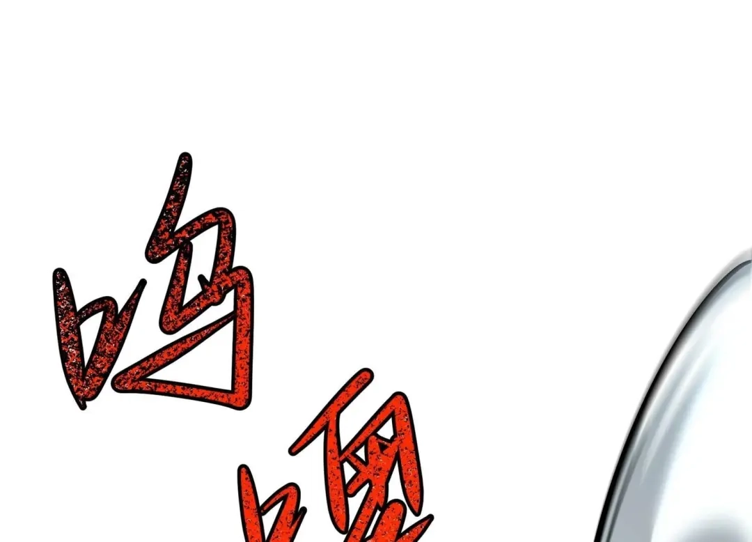 诸神退散 第34话 天才少年牧聆尘 第59页