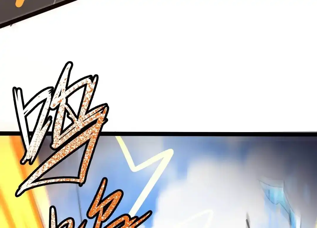 诸神退散 第35话 被摘桃子了 第7页