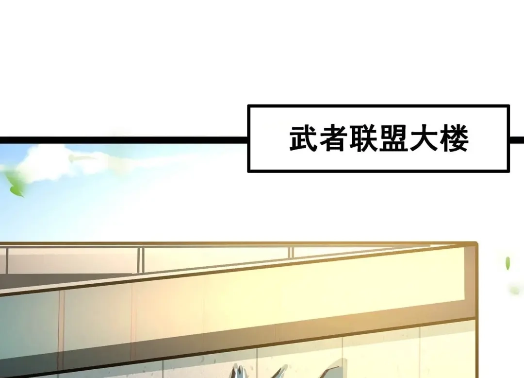 诸神退散 第35话 被摘桃子了 第58页