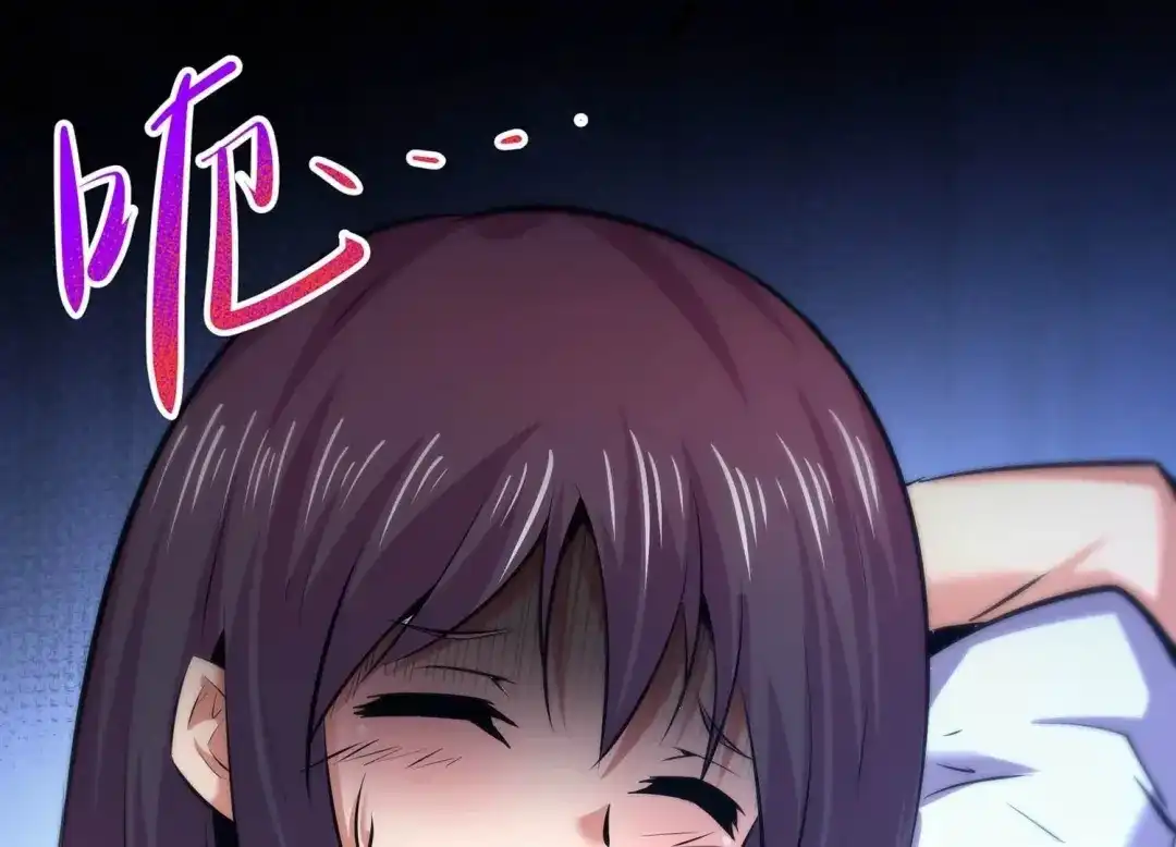 诸神退散 第35话 被摘桃子了 第82页