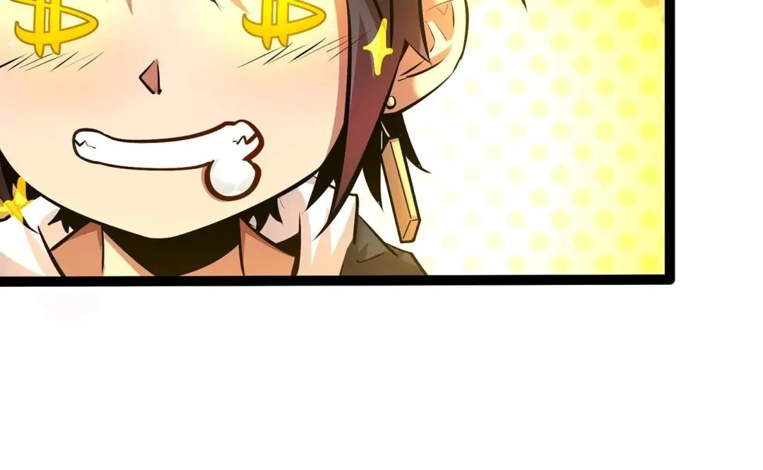 诸神退散 第35话 被摘桃子了 第57页