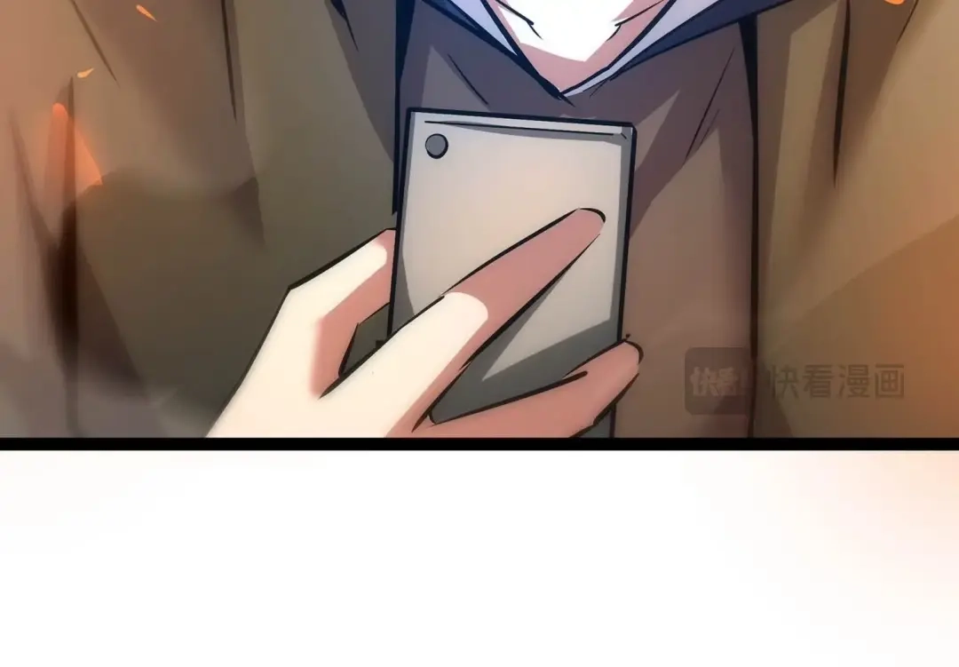 诸神退散 第35话 被摘桃子了 第51页