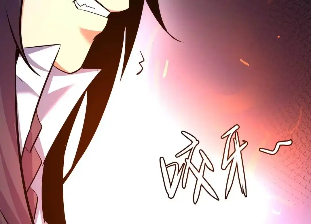 诸神退散 第36话 “表白”方式 第96页