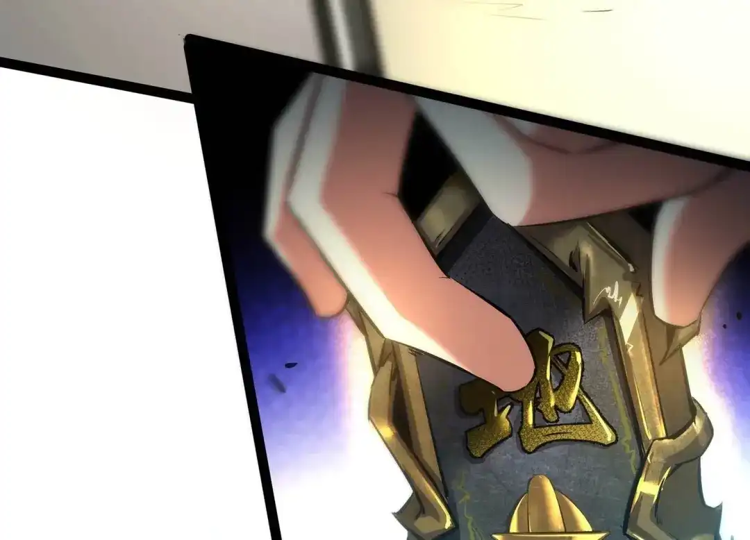 诸神退散 第37话 地榜武者屠元 第27页