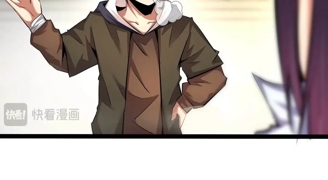 诸神退散 第37话 地榜武者屠元 第44页