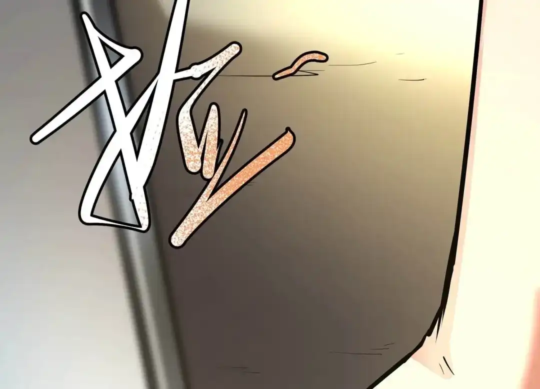 诸神退散 第37话 地榜武者屠元 第25页
