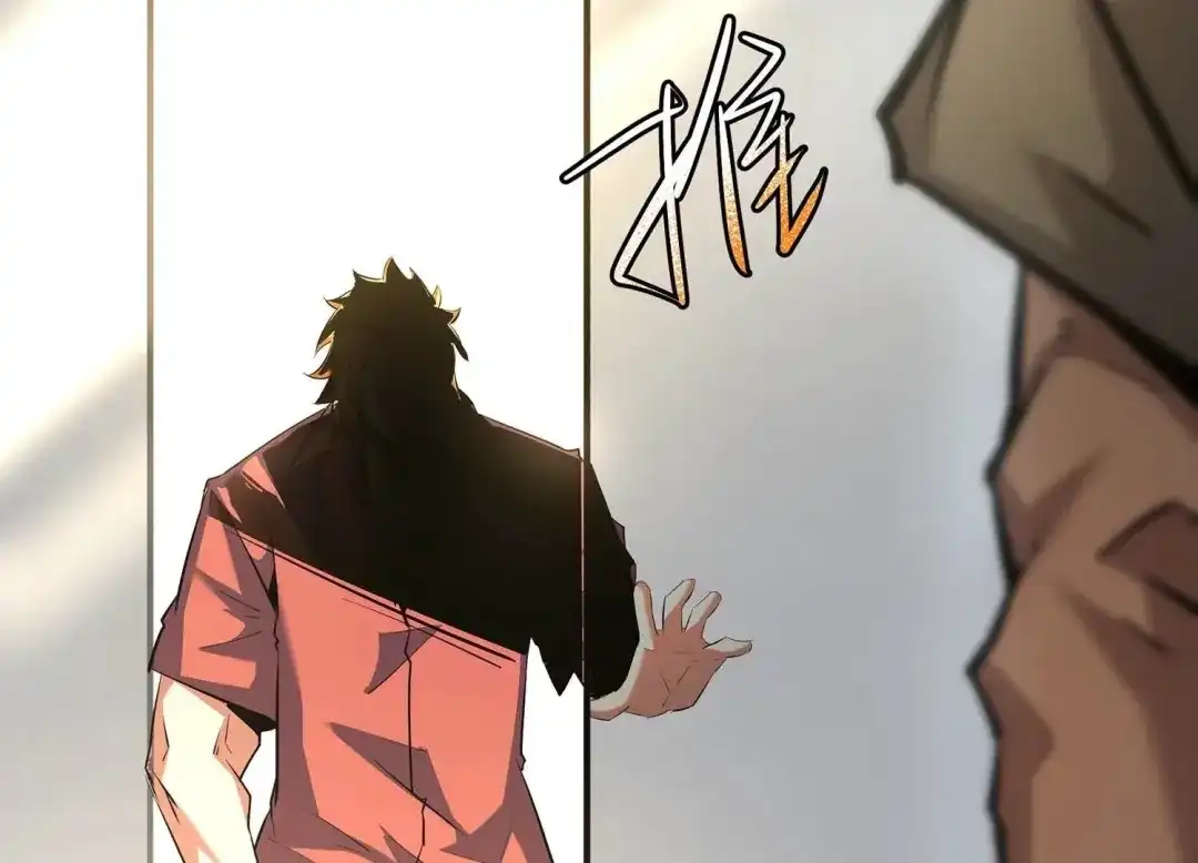 诸神退散 第37话 地榜武者屠元 第14页