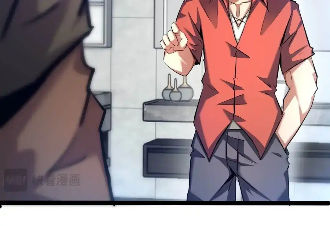 诸神退散 第38话 人形帝王级异兽！ 第18页