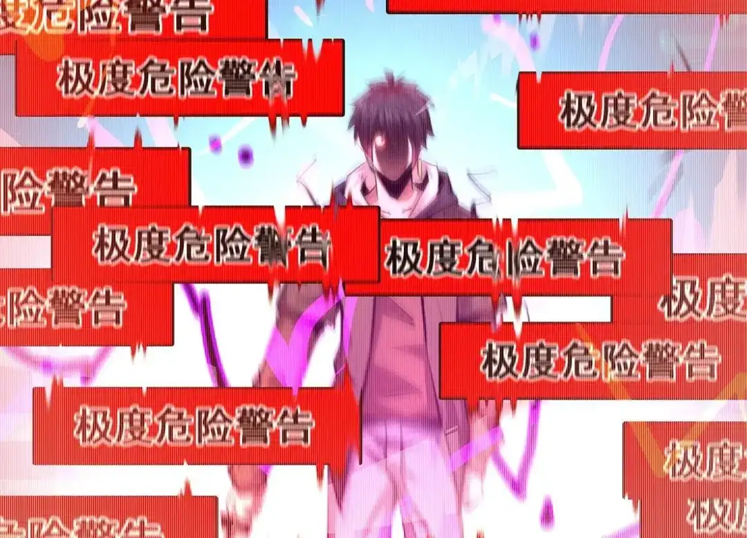 诸神退散 第38话 人形帝王级异兽！ 第92页