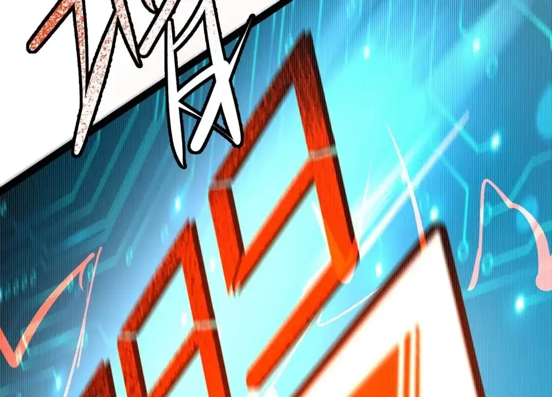诸神退散 第38话 人形帝王级异兽！ 第86页