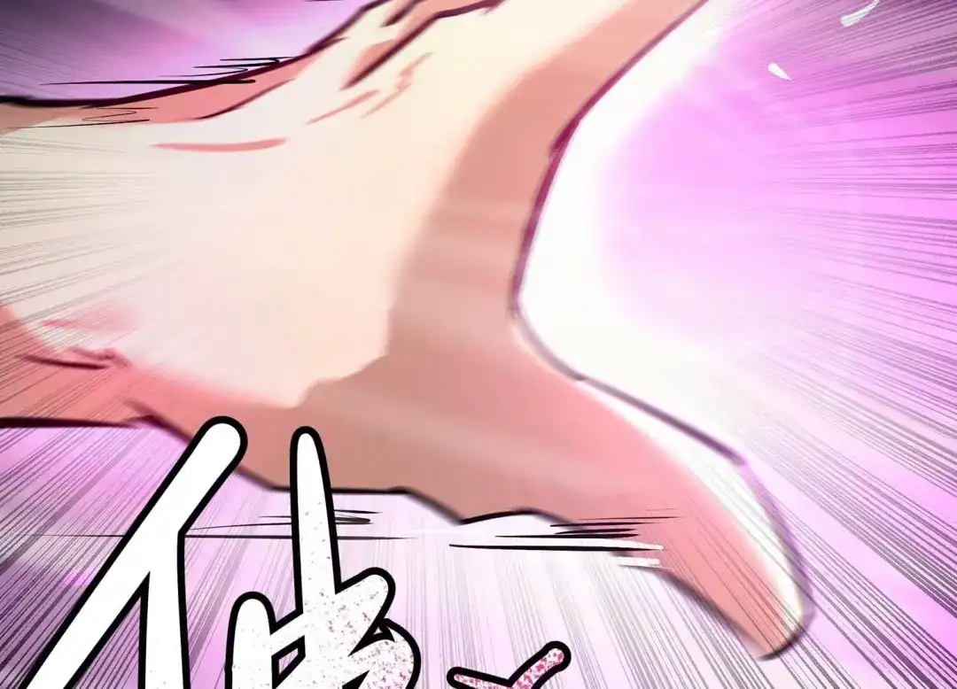 诸神退散 第38话 人形帝王级异兽！ 第43页