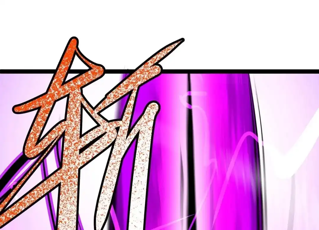 诸神退散 第38话 人形帝王级异兽！ 第67页