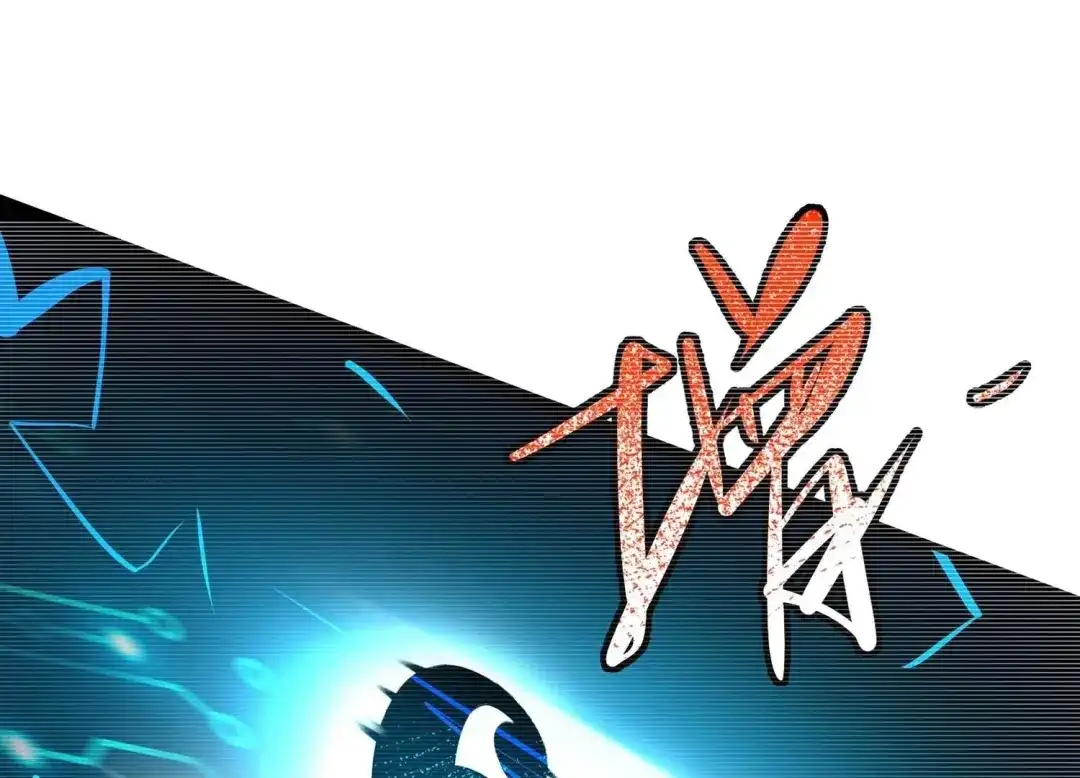 诸神退散 第38话 人形帝王级异兽！ 第83页