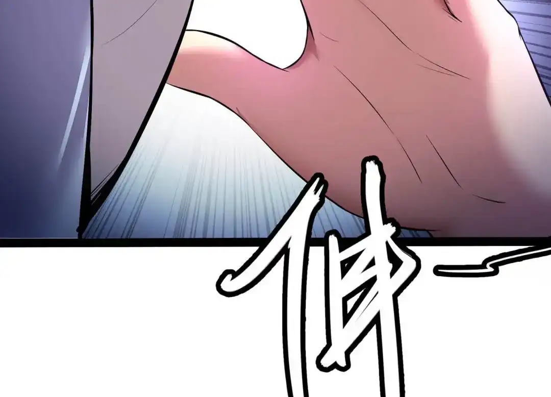 诸神退散 第3话 不多，就10亿 第14页