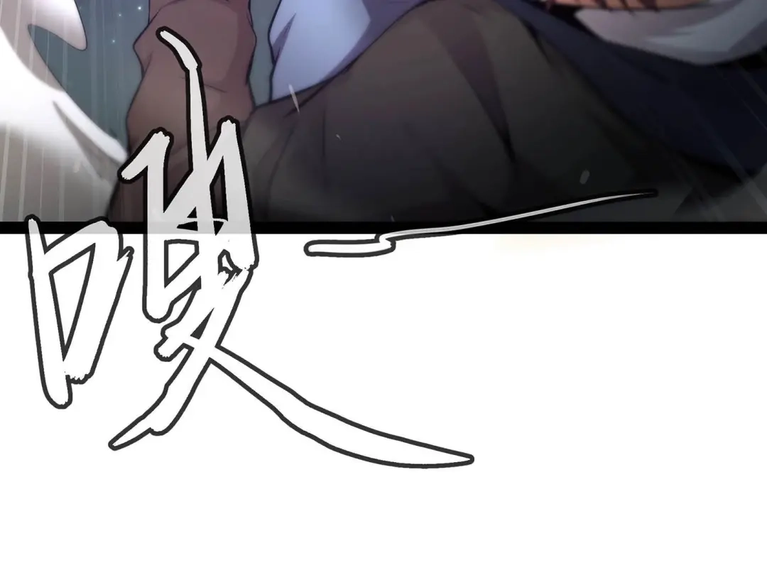 诸神退散 第3话 不多，就10亿 第17页