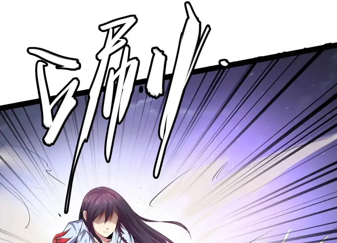 诸神退散 第3话 不多，就10亿 第18页