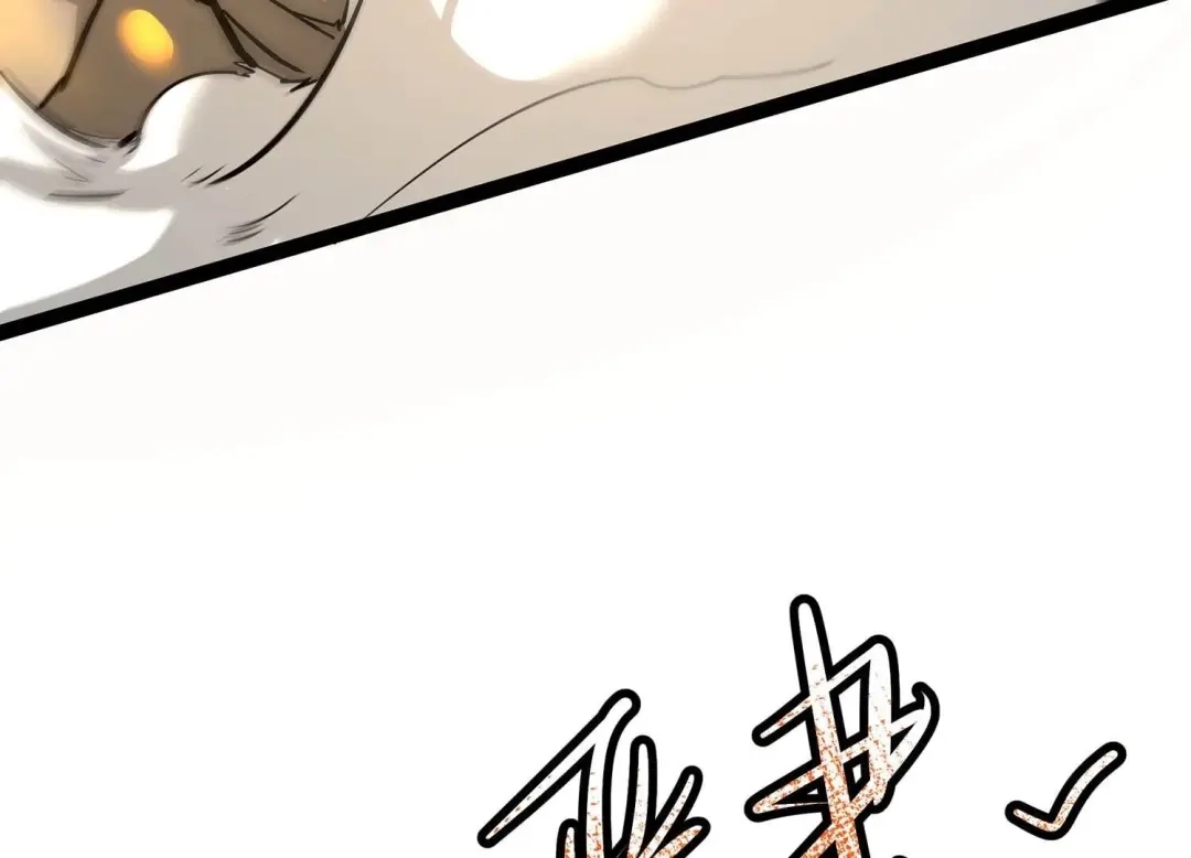 诸神退散 第39话 屠元的秘密 第28页