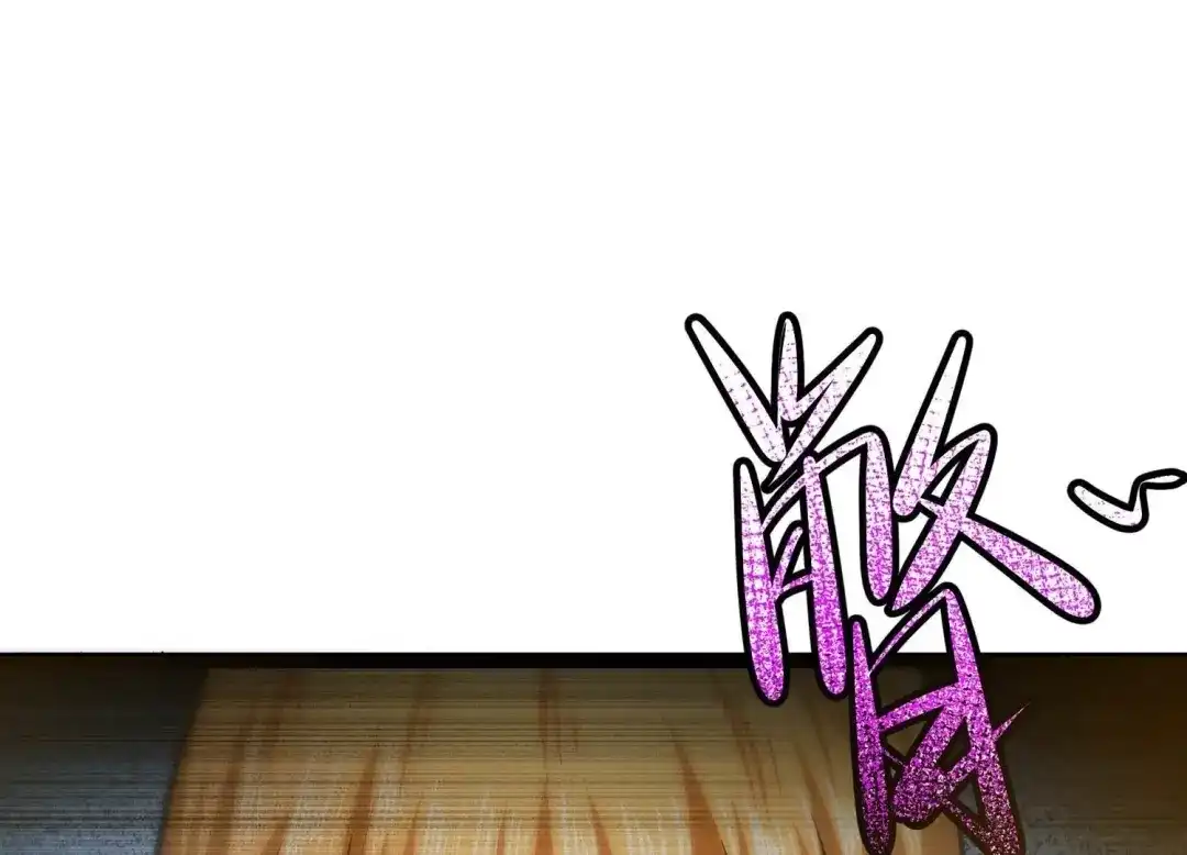 诸神退散 第39话 屠元的秘密 第52页