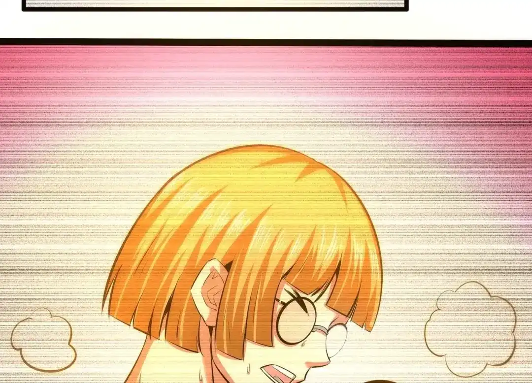 诸神退散 第39话 屠元的秘密 第74页