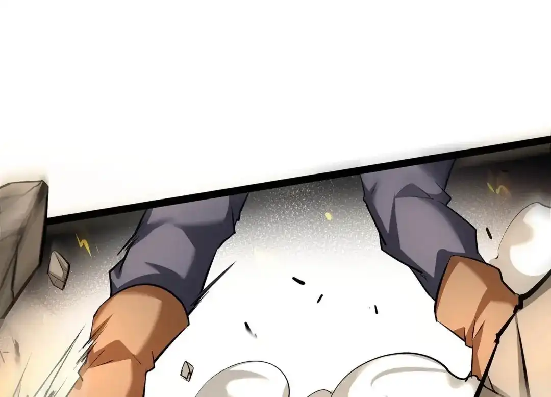 诸神退散 第39话 屠元的秘密 第11页