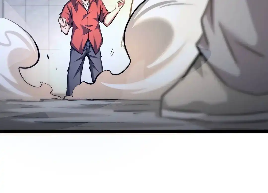 诸神退散 第39话 屠元的秘密 第47页