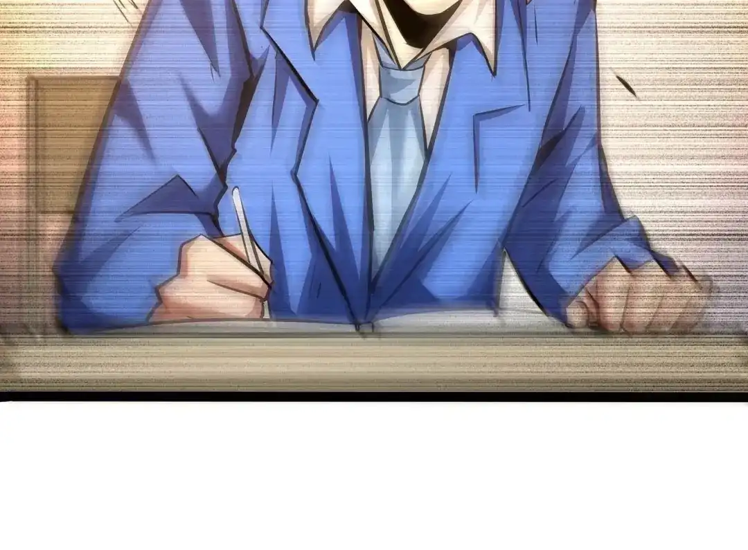诸神退散 第39话 屠元的秘密 第67页