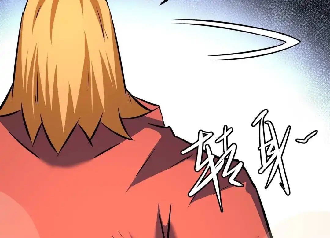 诸神退散 第43话 大哥的大哥 第90页