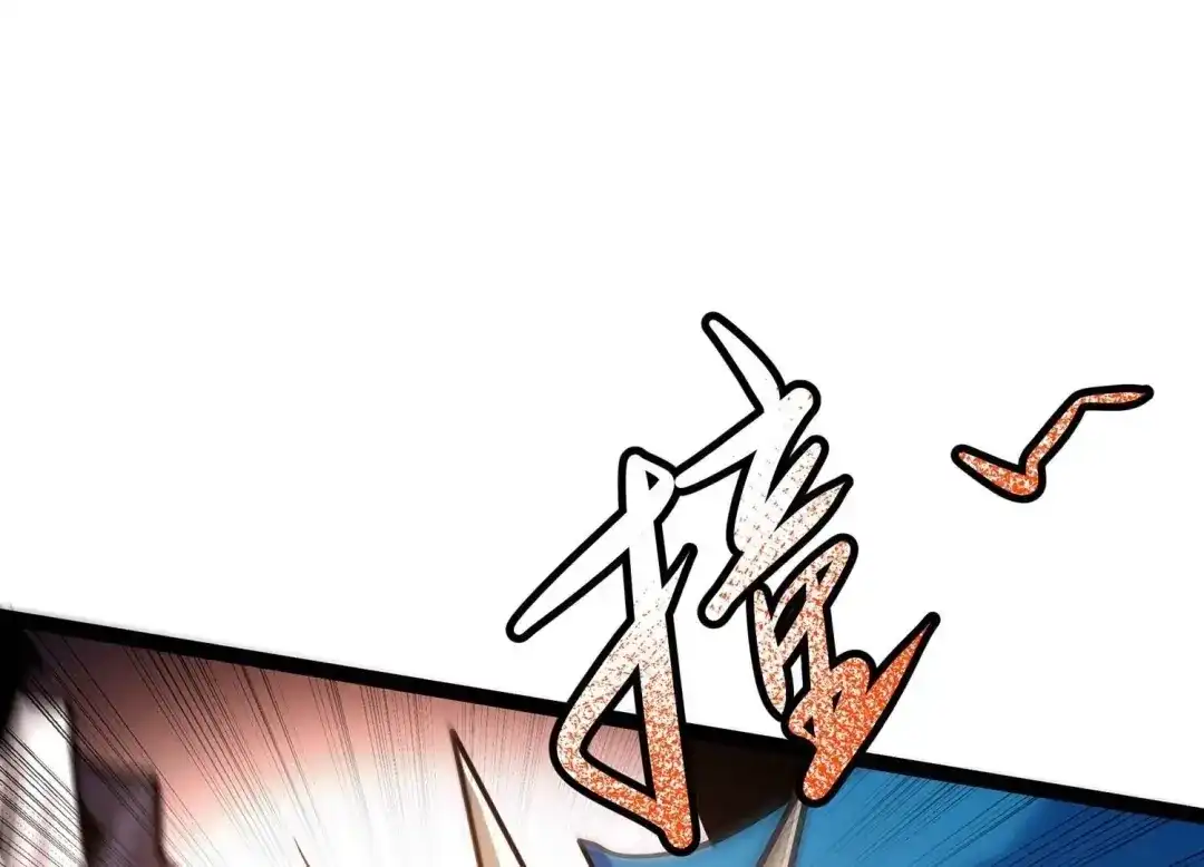 诸神退散 第43话 大哥的大哥 第80页