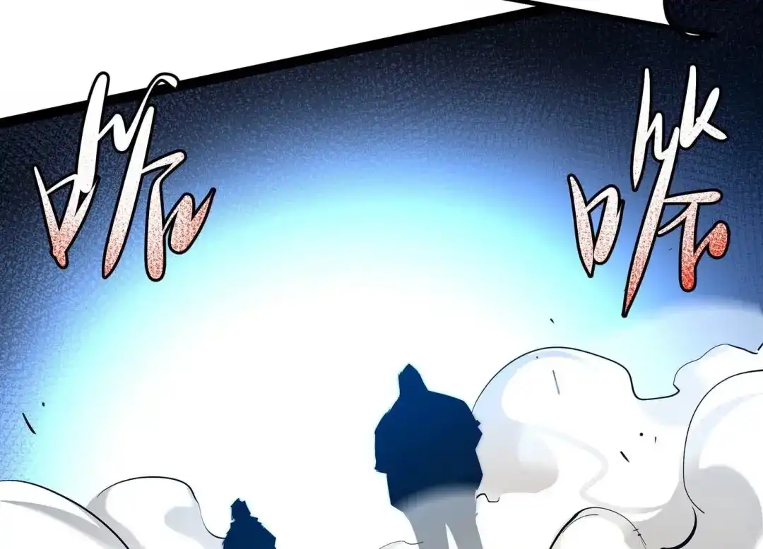 诸神退散 第43话 大哥的大哥 第61页