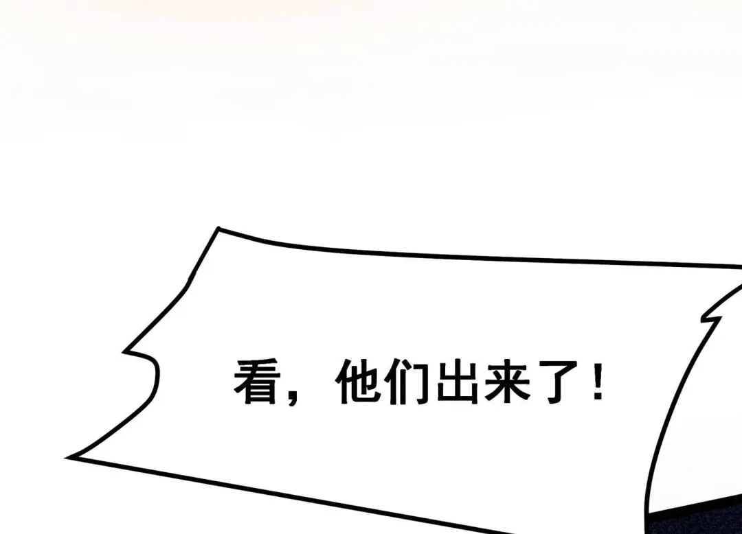 诸神退散 第43话 大哥的大哥 第60页