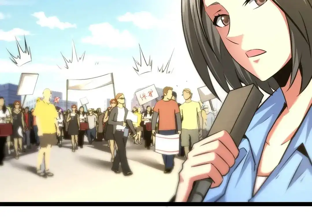 诸神退散 第44话 天演会，蜃！ 第8页