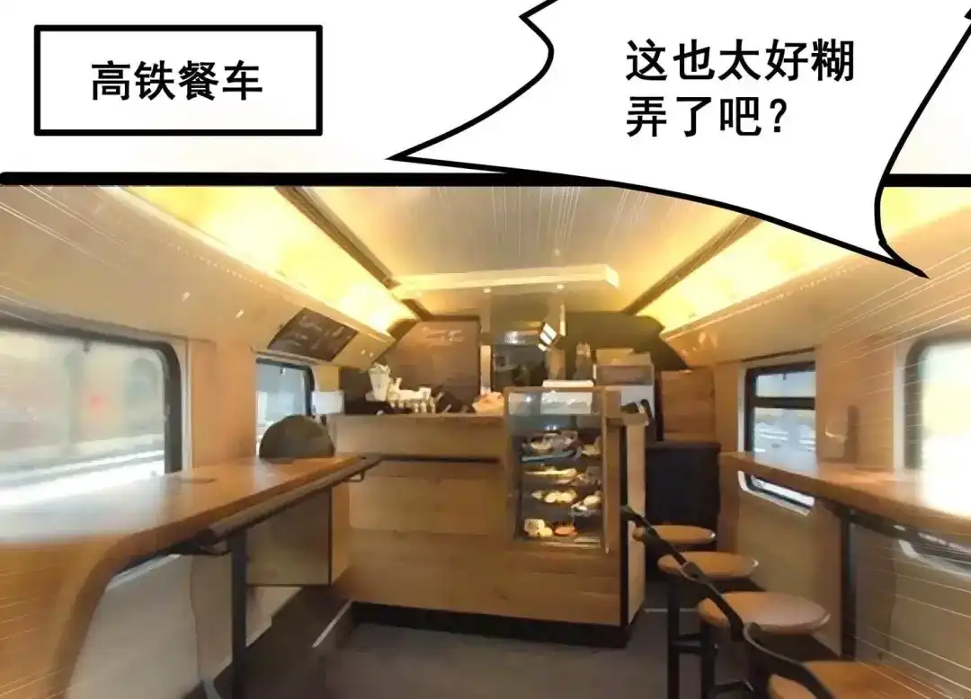 诸神退散 45话 英雄所见略同 第6页