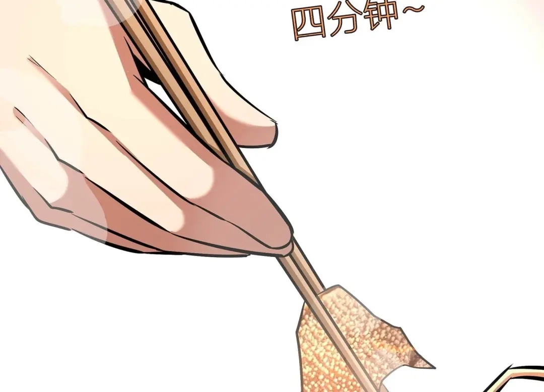 诸神退散 45话 英雄所见略同 第55页