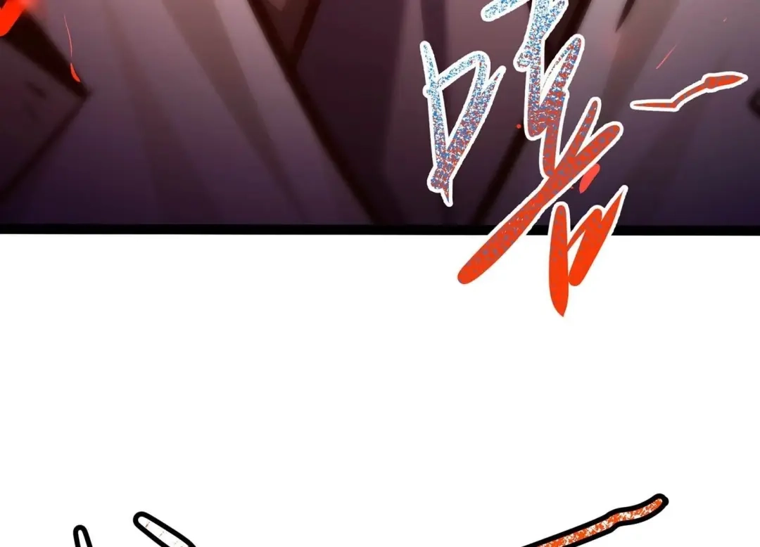 诸神退散 第46话 天演会，暴！ 第9页