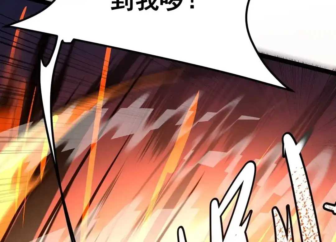 诸神退散 第46话 天演会，暴！ 第90页