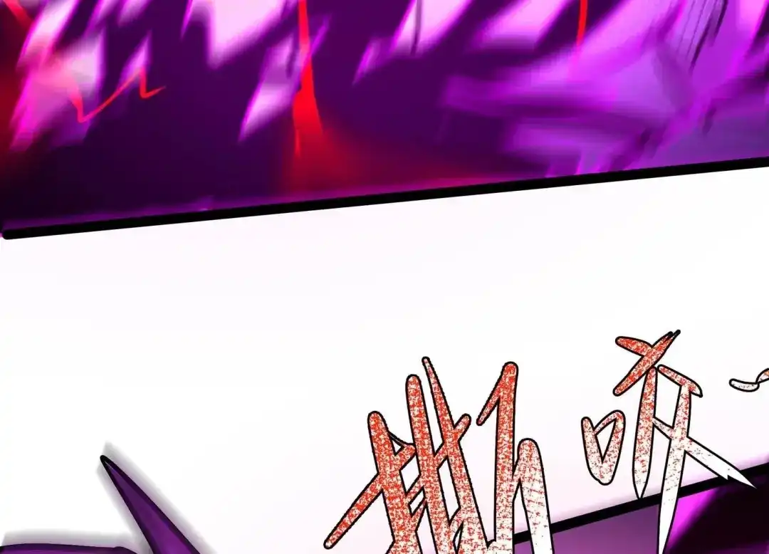 诸神退散 第47话 暴的底牌！ 第76页