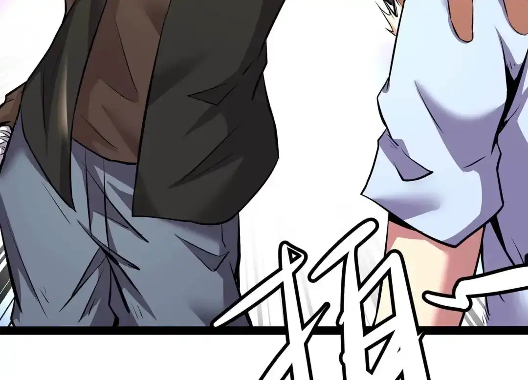 诸神退散 第4话 任务委托 第40页
